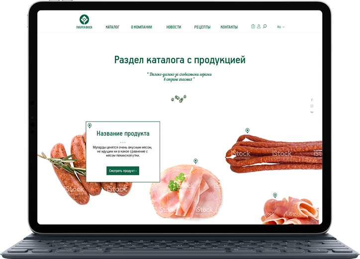 Разработка дизайна сайта