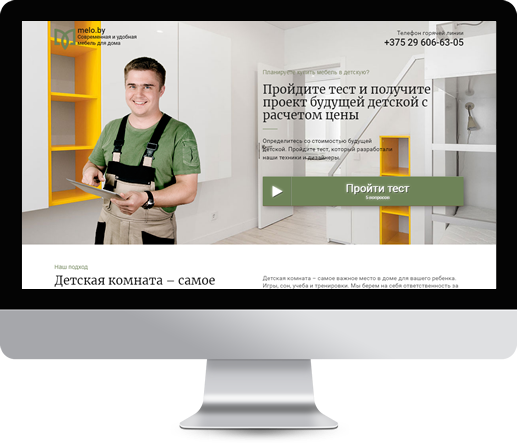 Разработка дизайна сайта