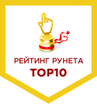 Находимся в ТОП-10 веб-студий Беларуси