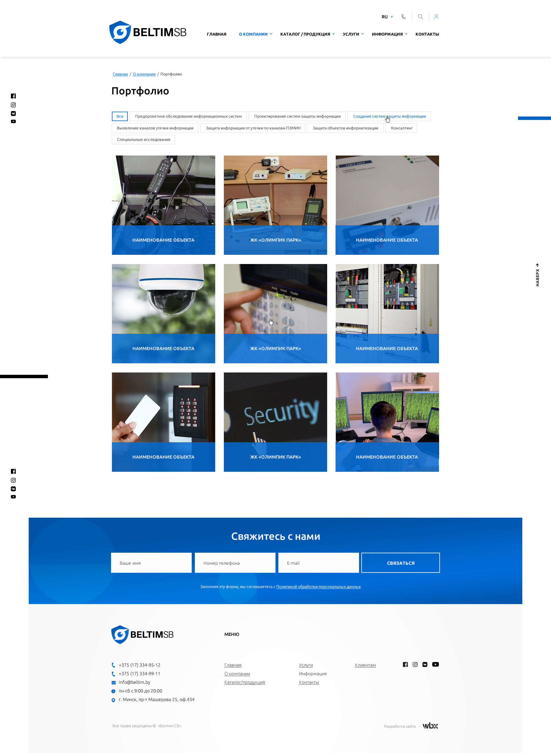 Портфолио общая