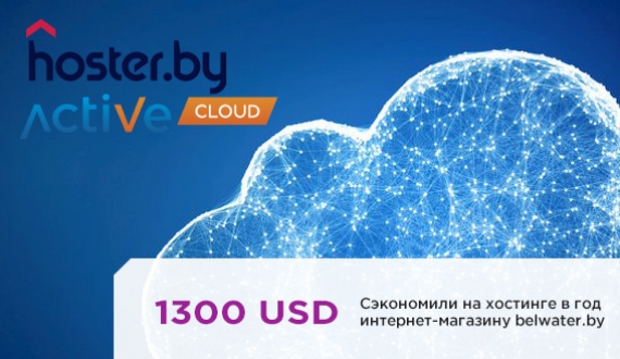Сэкономили клиенту 1300$ и улучшили проект