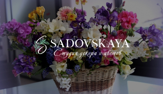 Создание сайта для студии декора и цветов